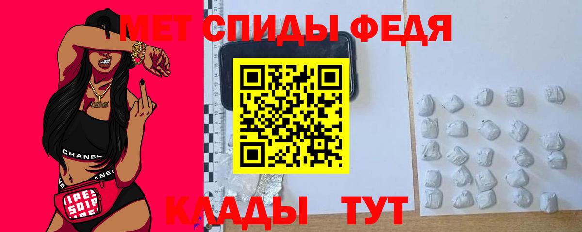 АМФЕТАМИН VHQ  АМФЕТАМИН  АМФ  Вход с VPN  Балашов 