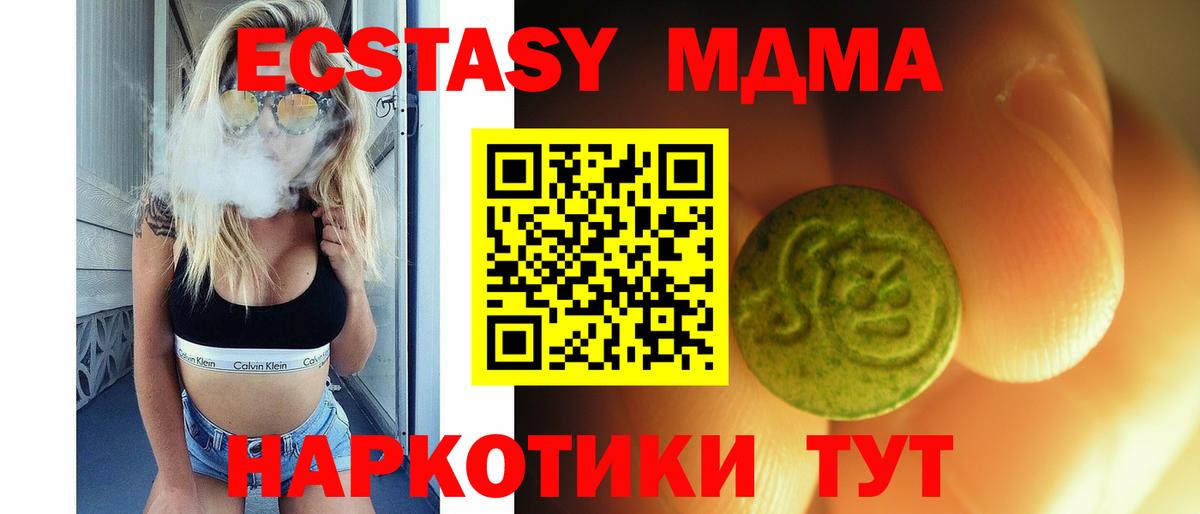 Ecstasy louis Vuitton  магазин    ОМГ ОМГ зеркало  Вход с VPN  Балашов  Ecstasy 300 mg  ЭКСТАЗИ 