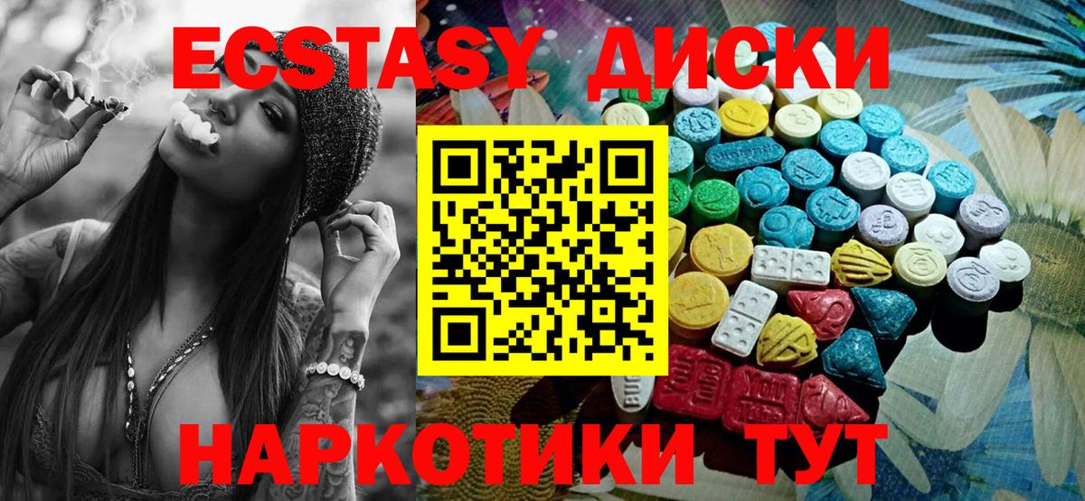 NBOMe  ГАШ  Марихуана  Балашов  Вход с VPN  Меф   MDMA  ГАШ 