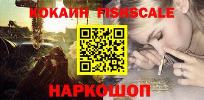 трава Новокубанск