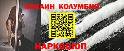 мефедрон VHQ Новодвинск