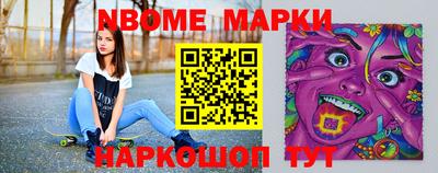 jwh Новозыбков