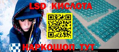трава Новокубанск