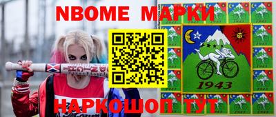 трава Новокубанск