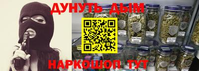 мефедрон VHQ Новодвинск