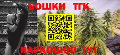 мефедрон VHQ Новодвинск