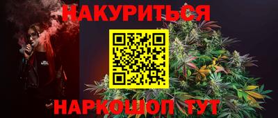 мефедрон VHQ Новодвинск