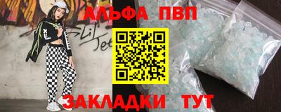 мефедрон VHQ Новодвинск