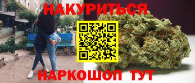 мефедрон VHQ Новодвинск