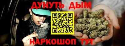 трава Новокубанск