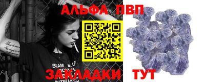 мефедрон VHQ Новодвинск