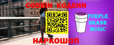 мефедрон VHQ Новодвинск