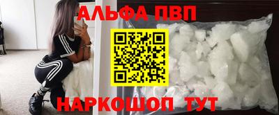 трава Новокубанск