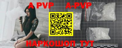 трава Новокубанск