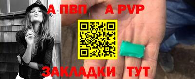мефедрон VHQ Новодвинск