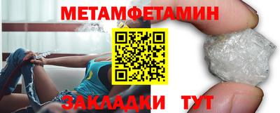 мефедрон VHQ Новодвинск
