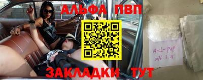 мефедрон VHQ Новодвинск