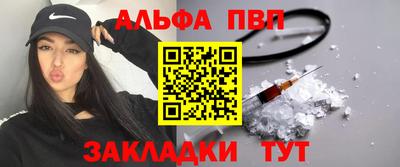 мефедрон VHQ Новодвинск