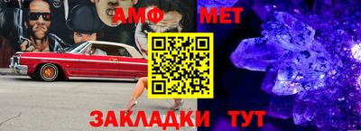 трава Новокубанск