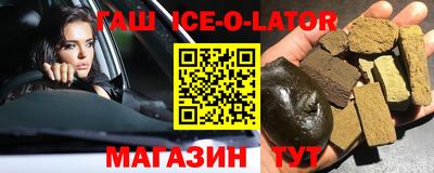 трава Новокубанск