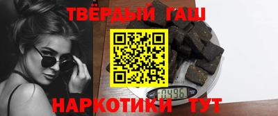 трава Новокубанск