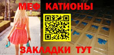 трава Новокубанск