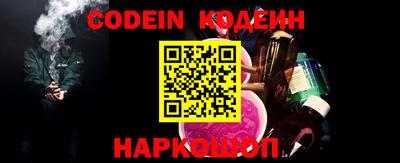 трава Новокубанск