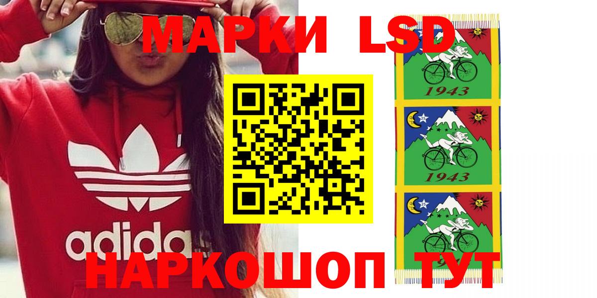 LSD-25 экстази ecstasy  Вход с VPN  ЛСД экстази ecstasy  Балашов 